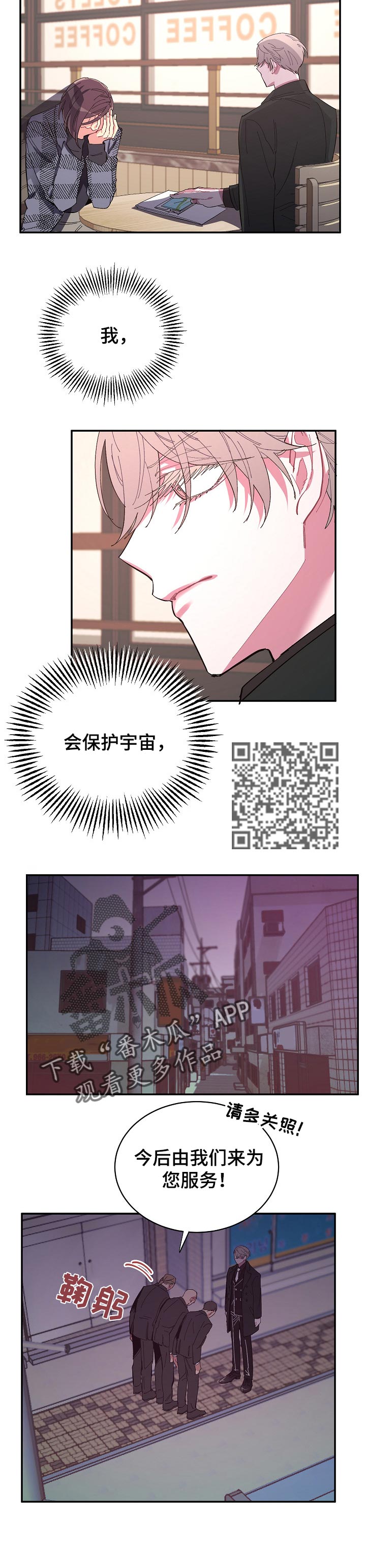 第37话5