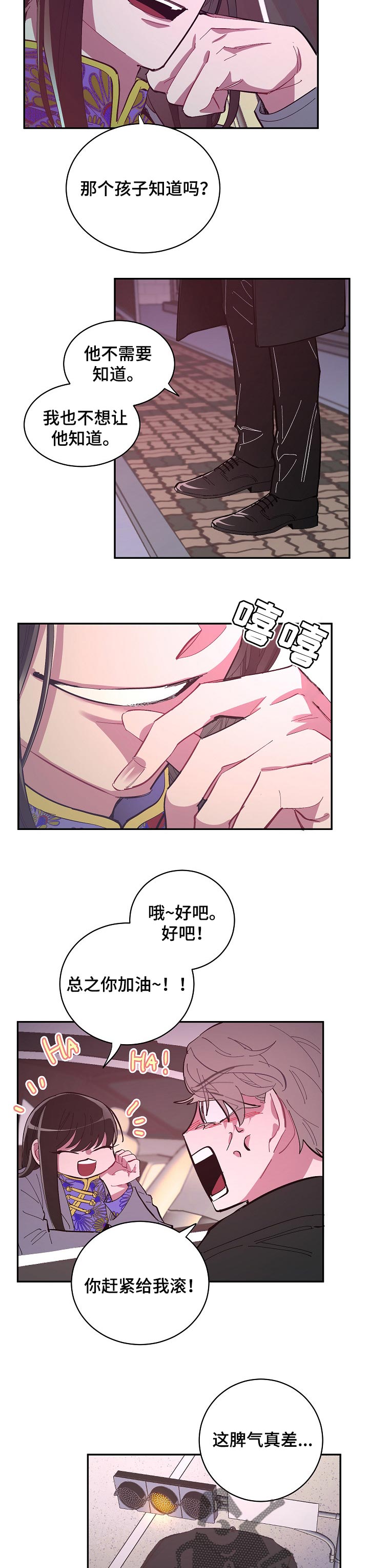 第37话7