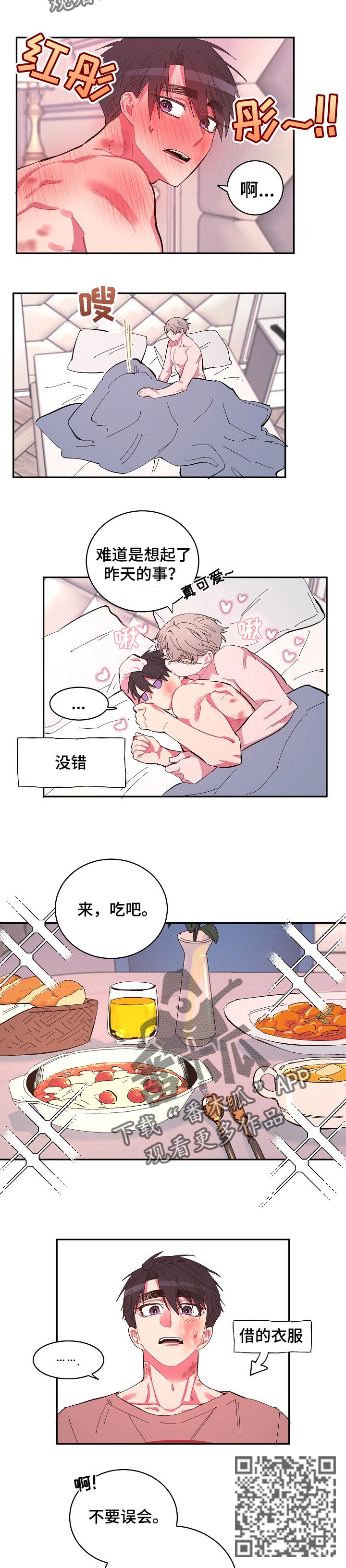 第36话2