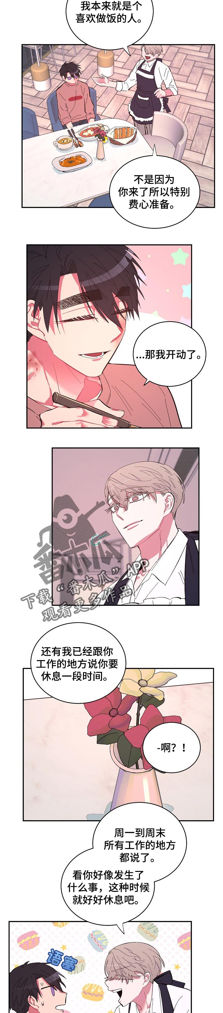 第36话3