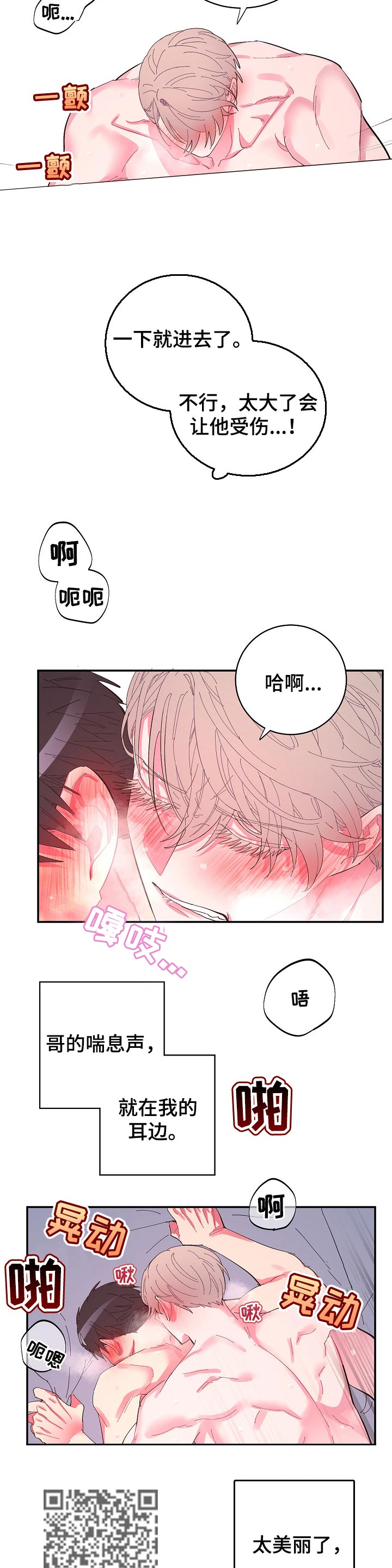 第35话2