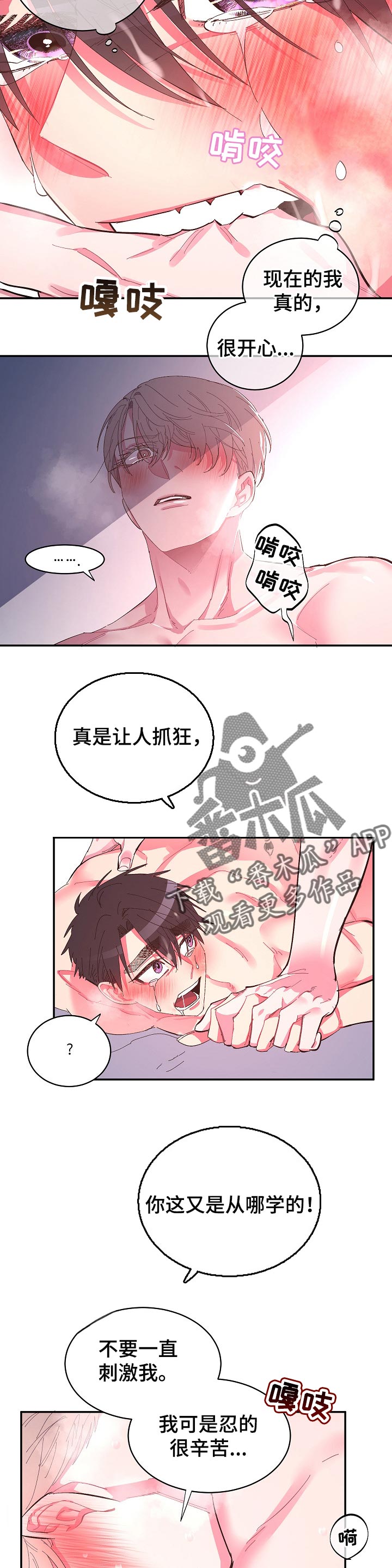 第35话4