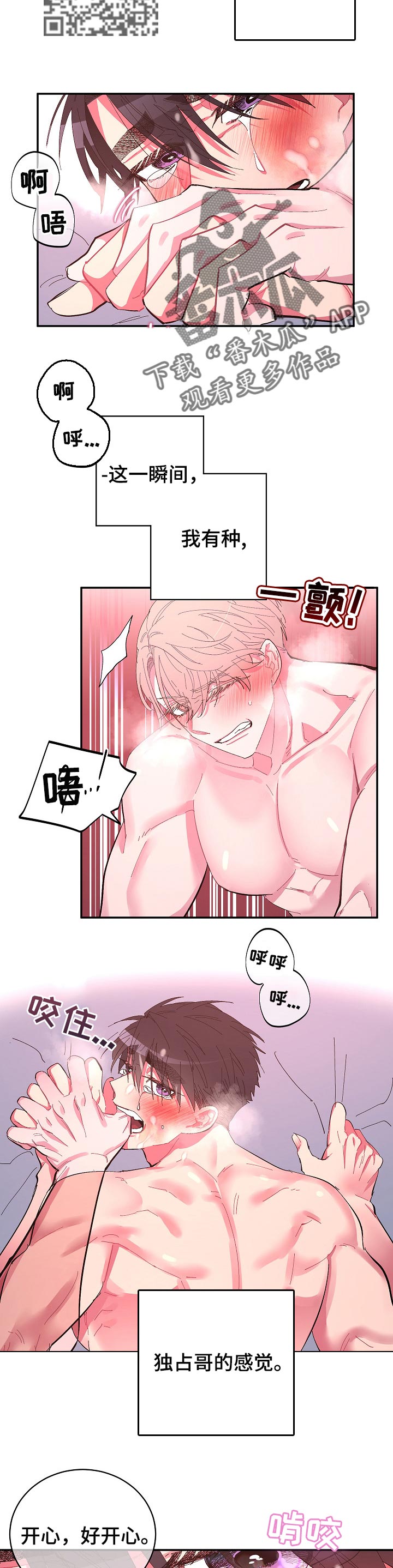 第35话3