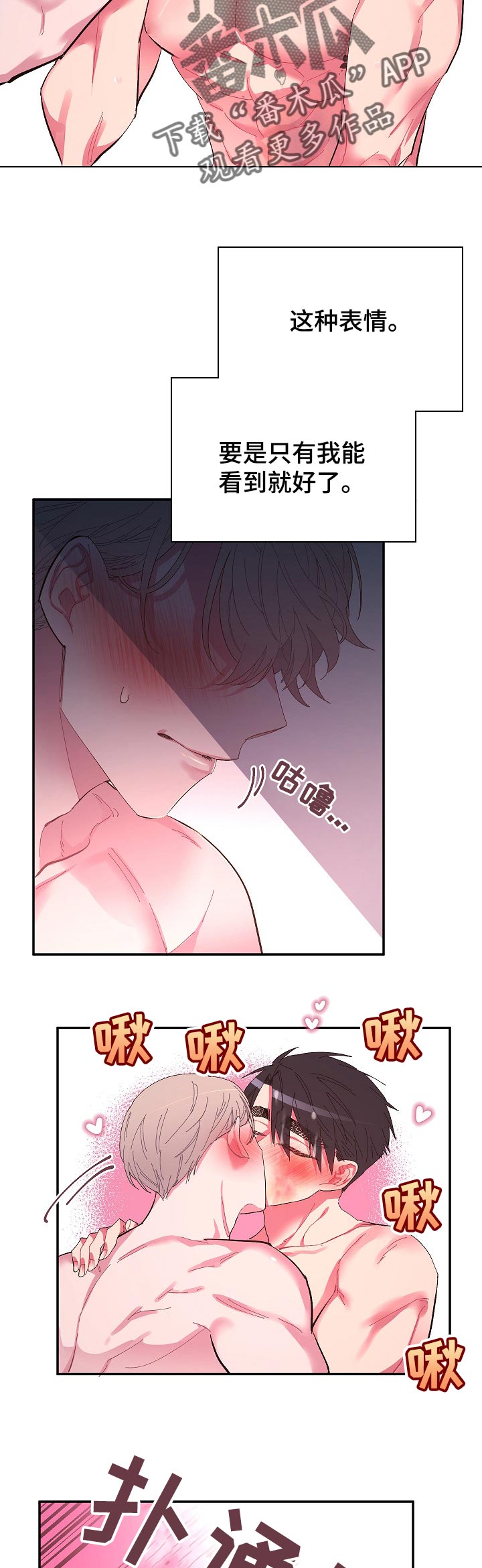 第34话6