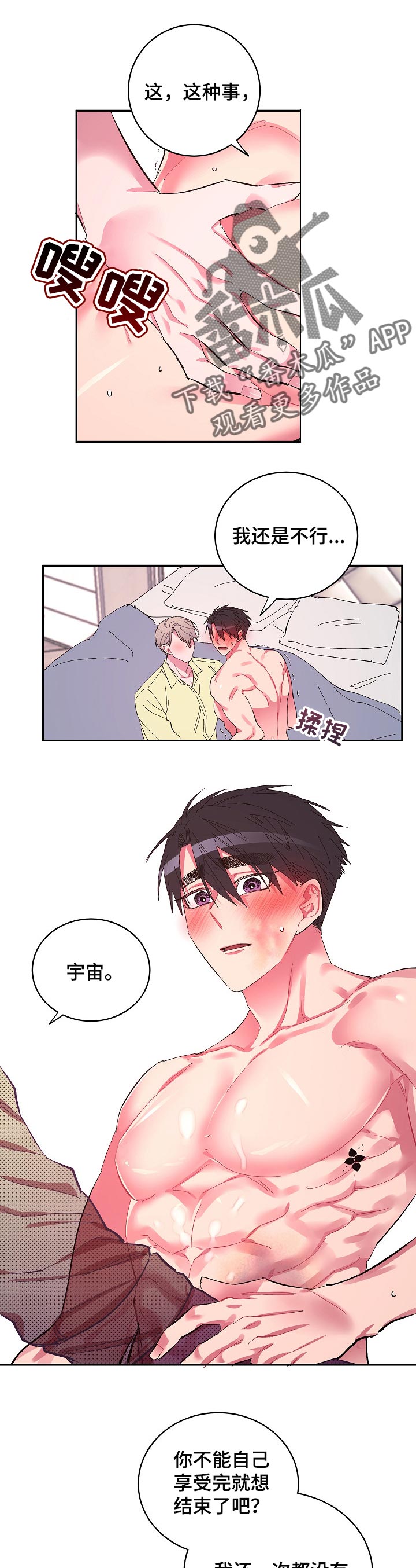 第34话0