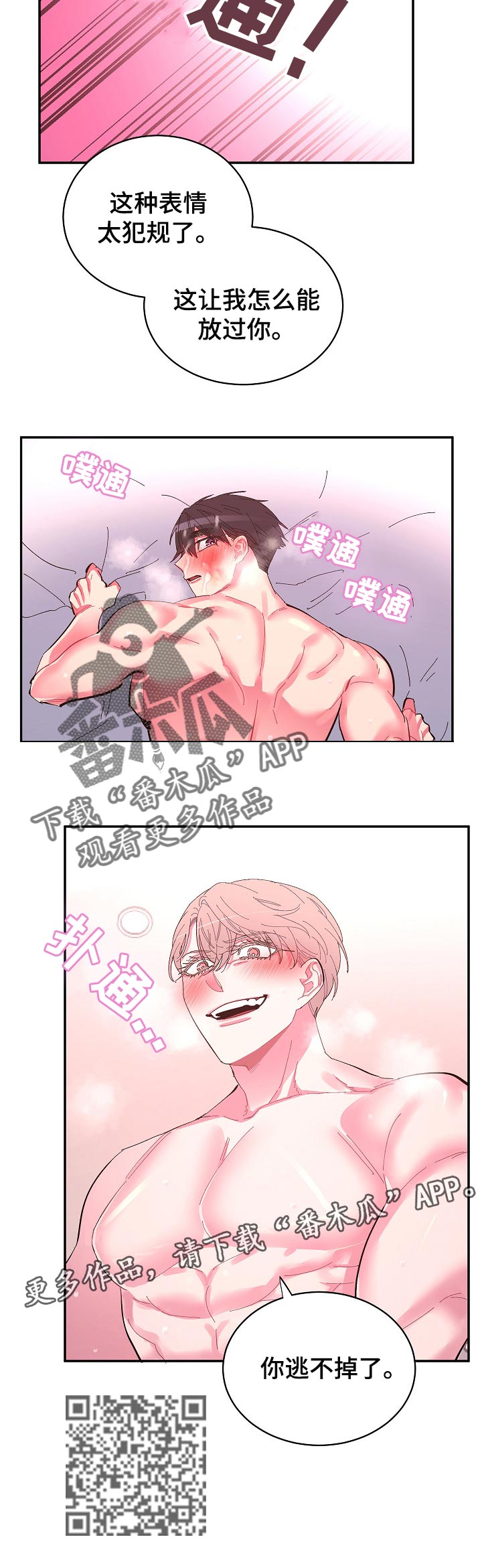 第34话7