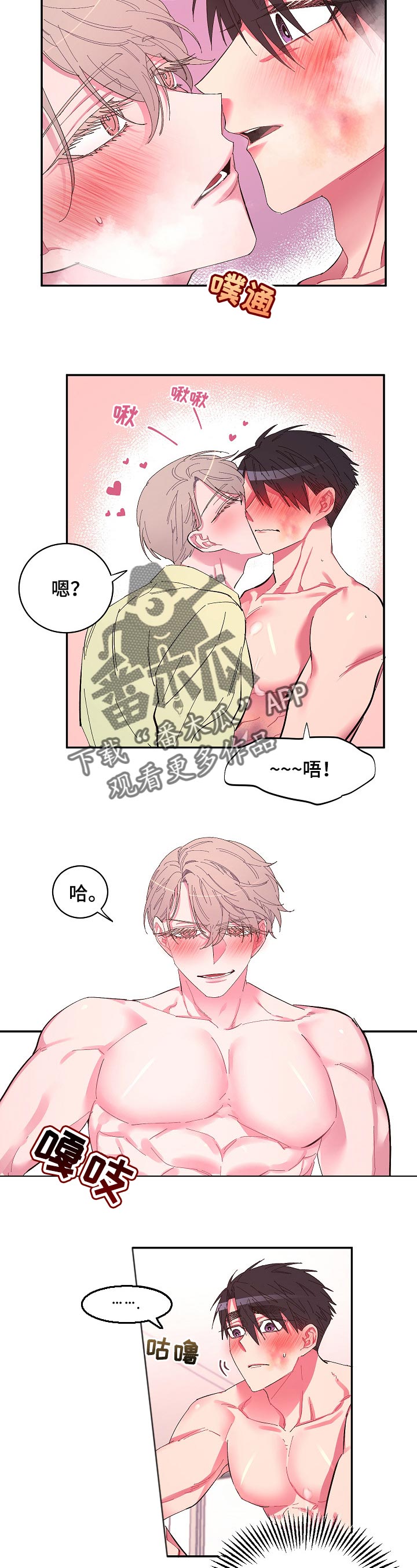 第34话2