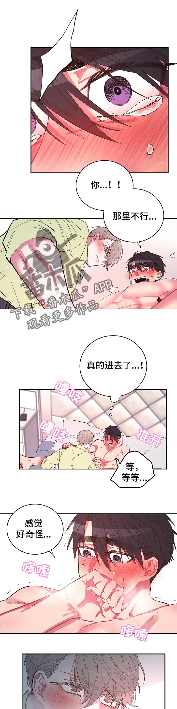 第33话0