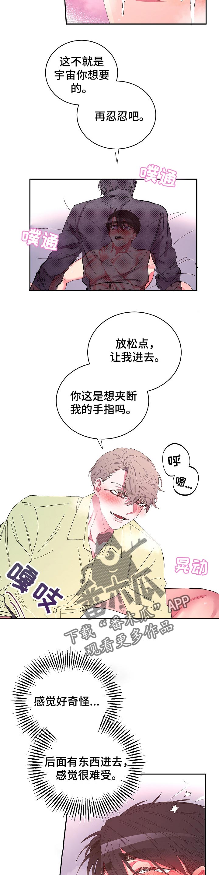第33话2