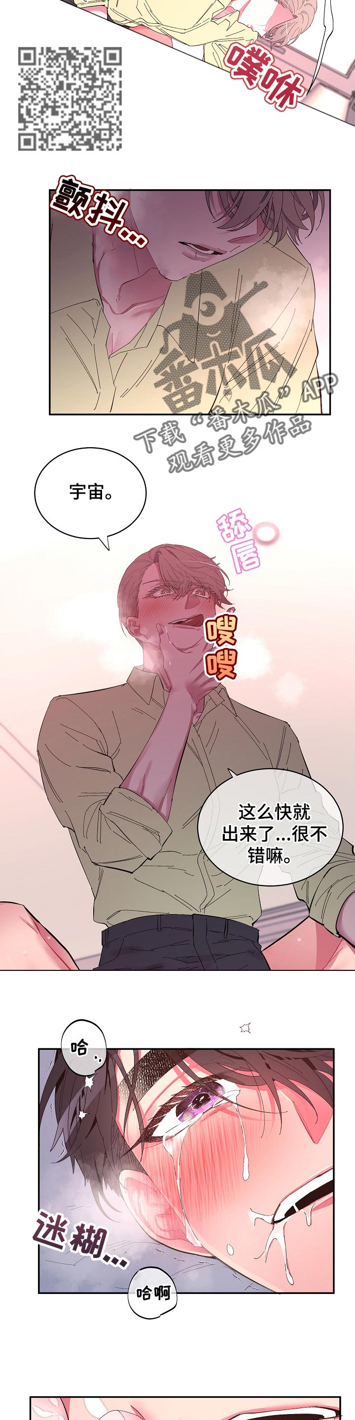 第33话4