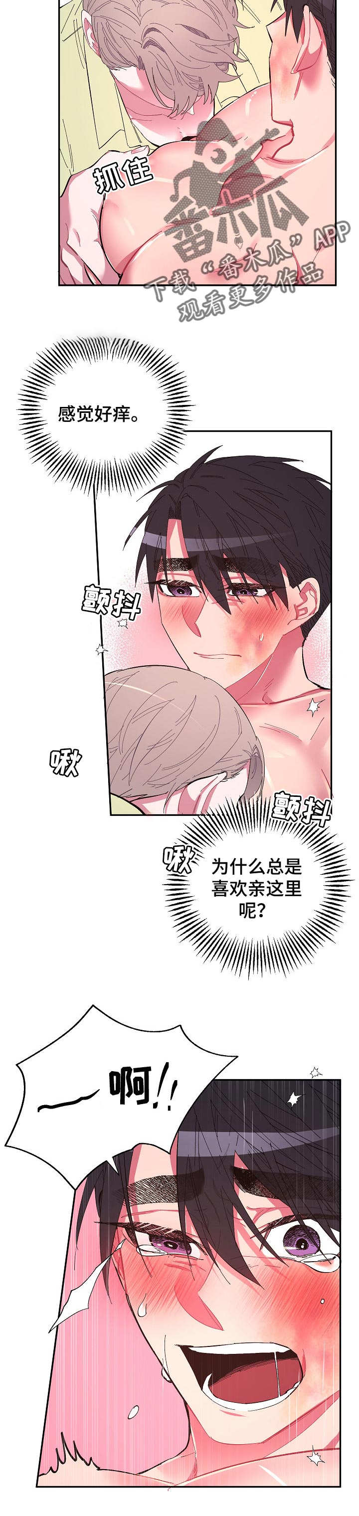 第32话3