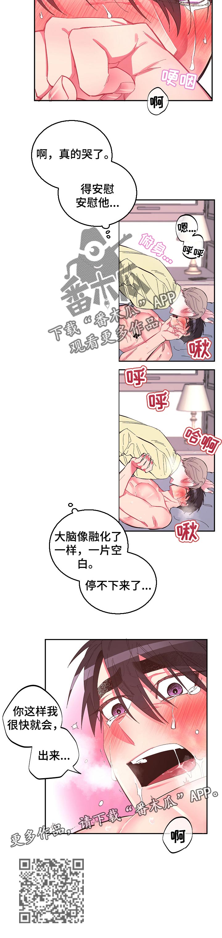 第32话5