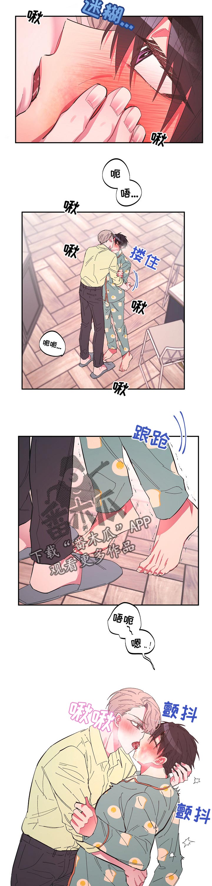 第31话4