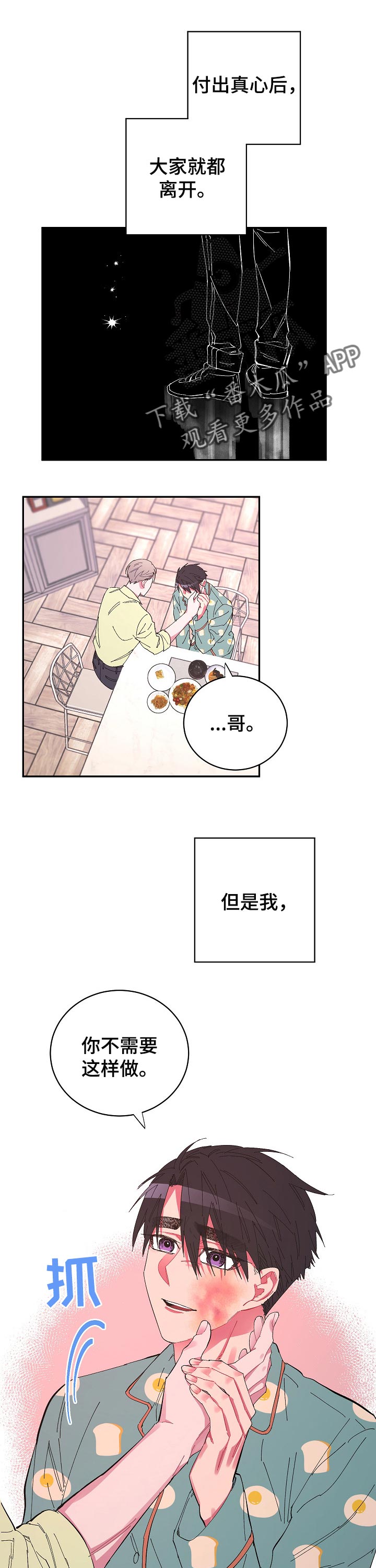 第31话0