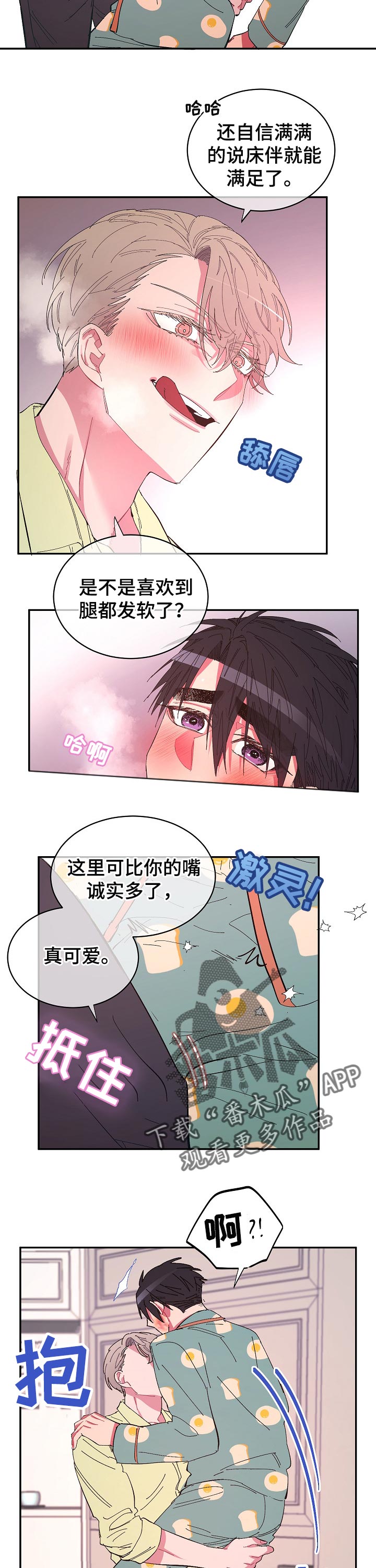 第31话5