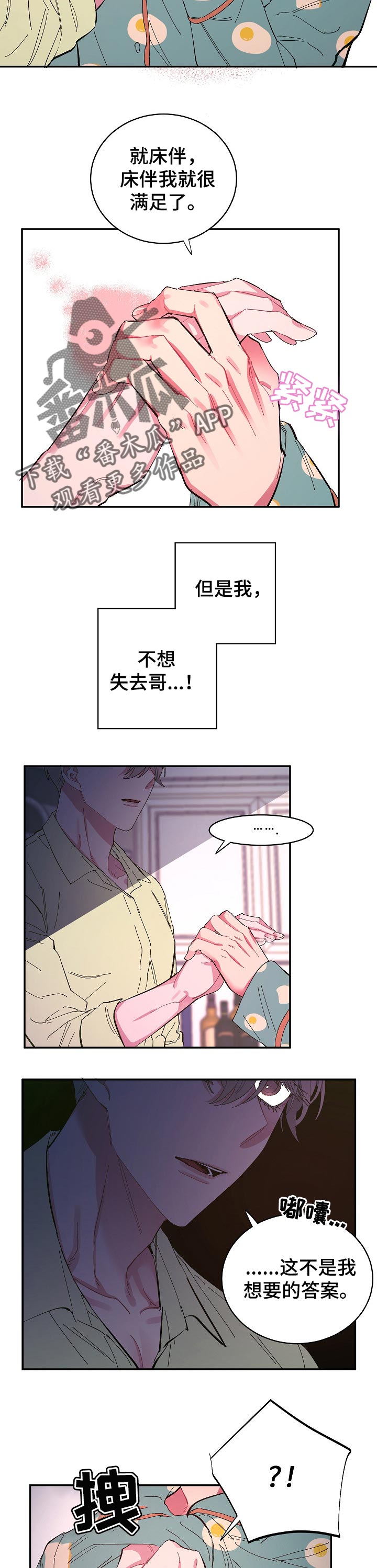 第31话1