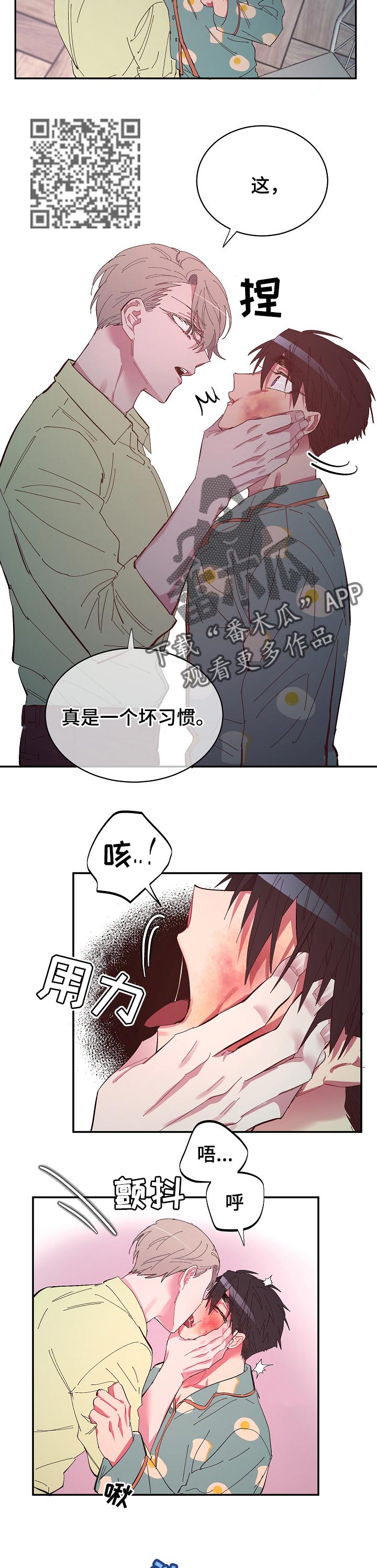第31话3