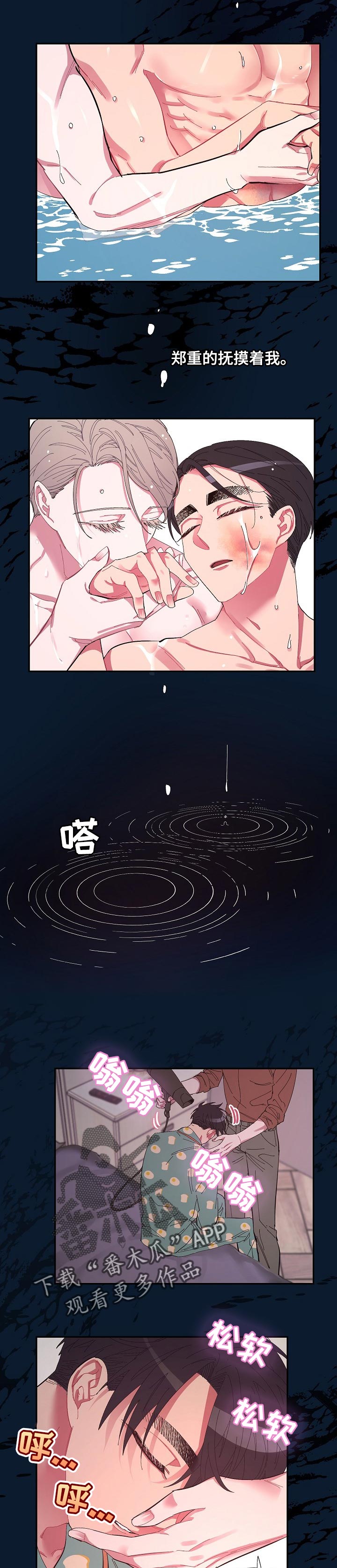 第30话1