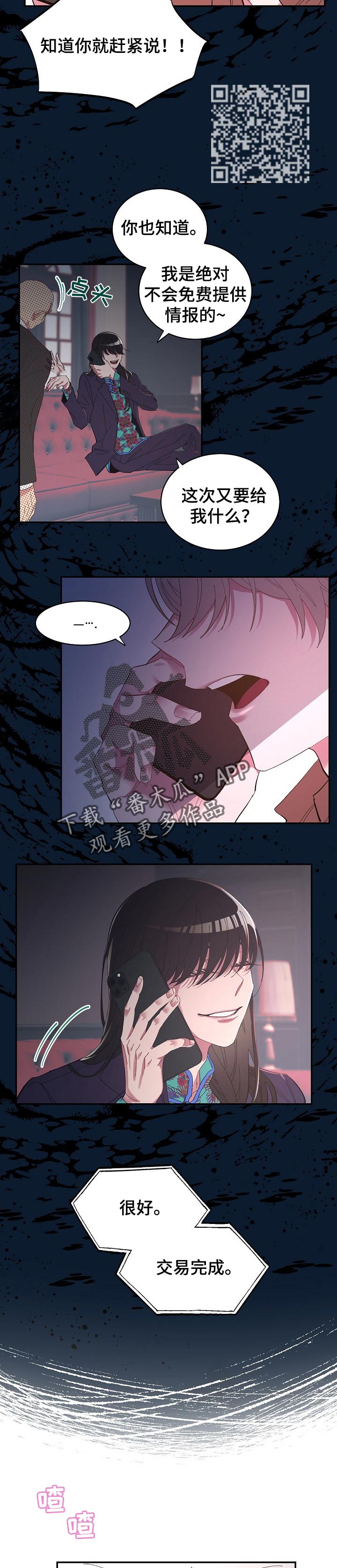 第30话5