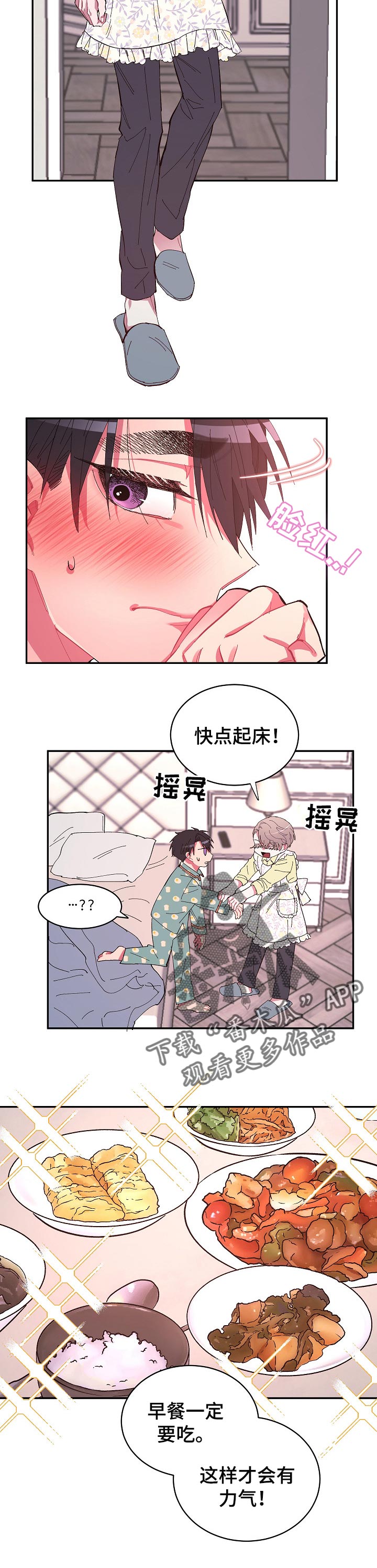 第30话7