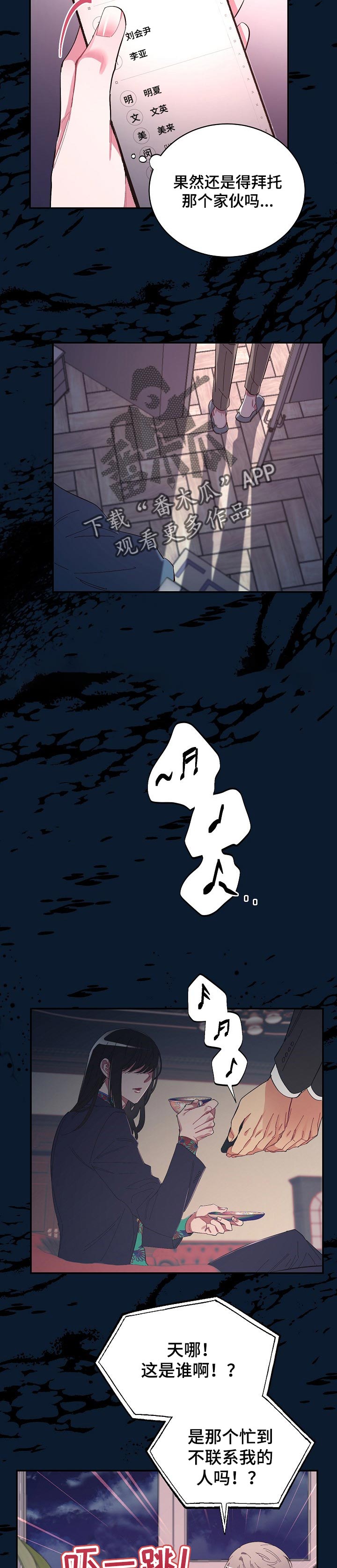 第30话3