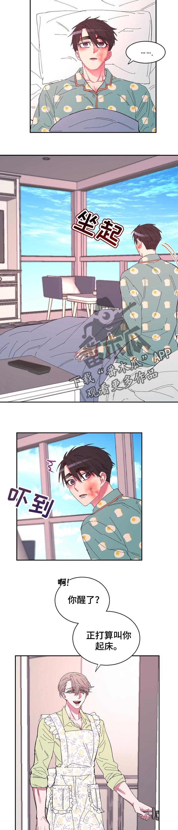 第30话6