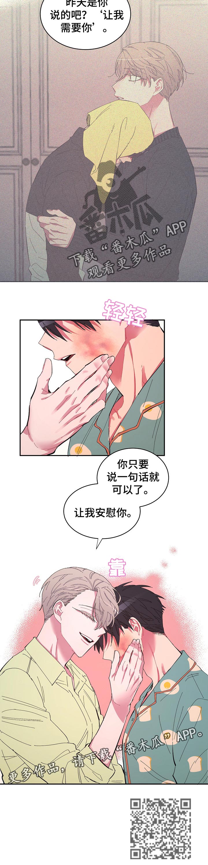 第30话11