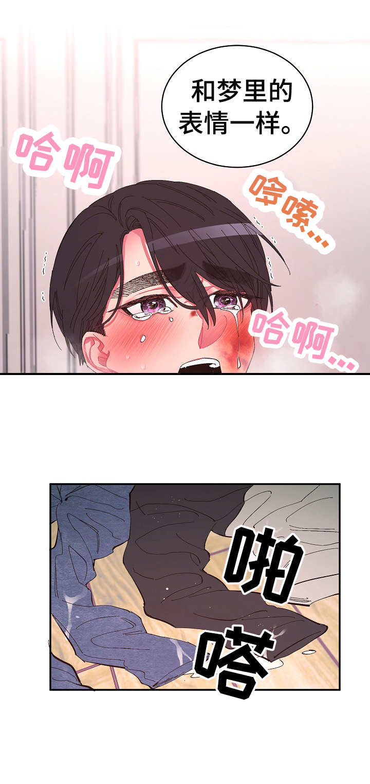 第29话1