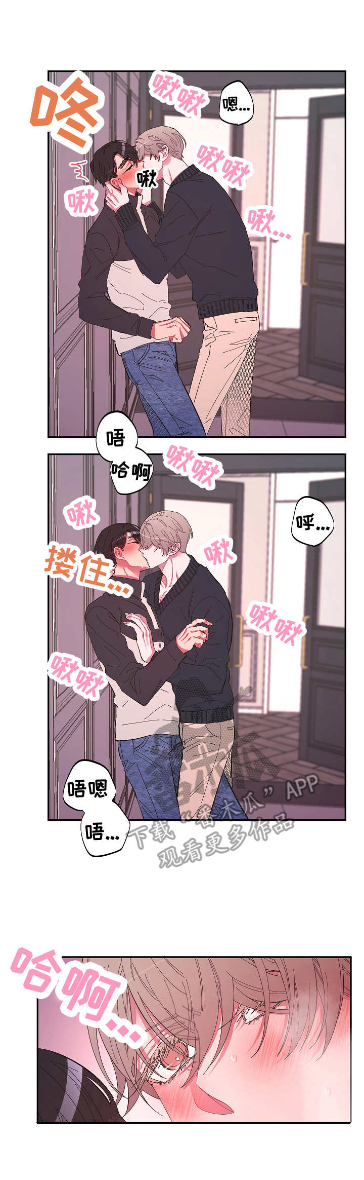 第29话0