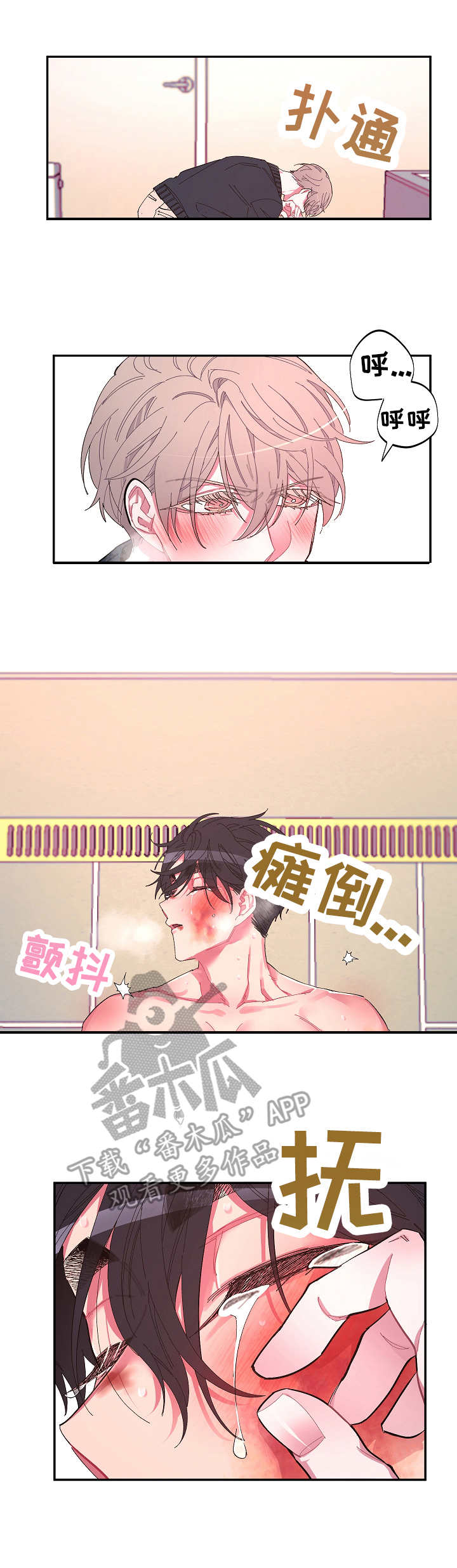 第29话8