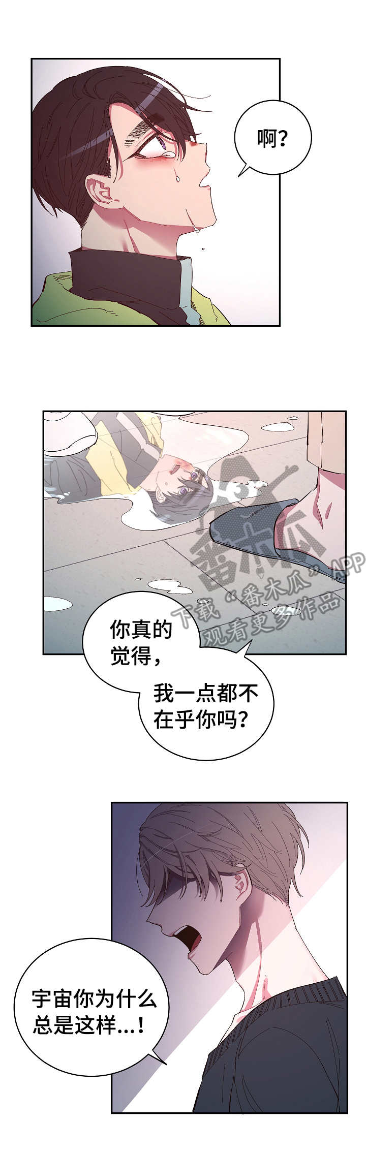 第28话7