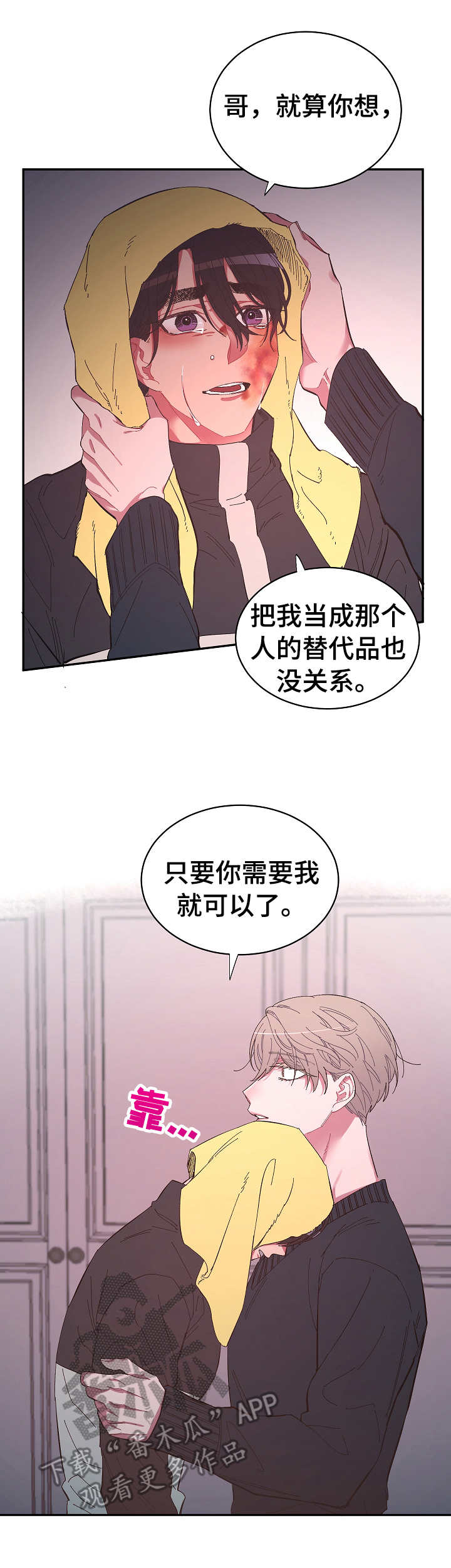 第28话2