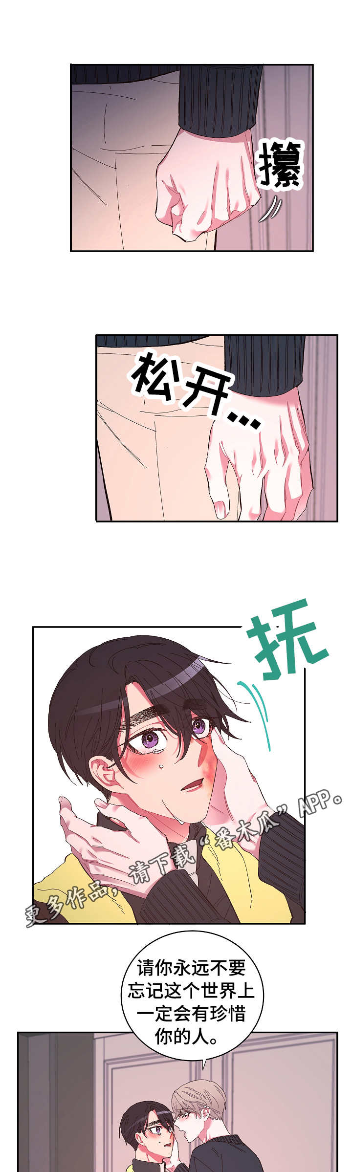 第28话8
