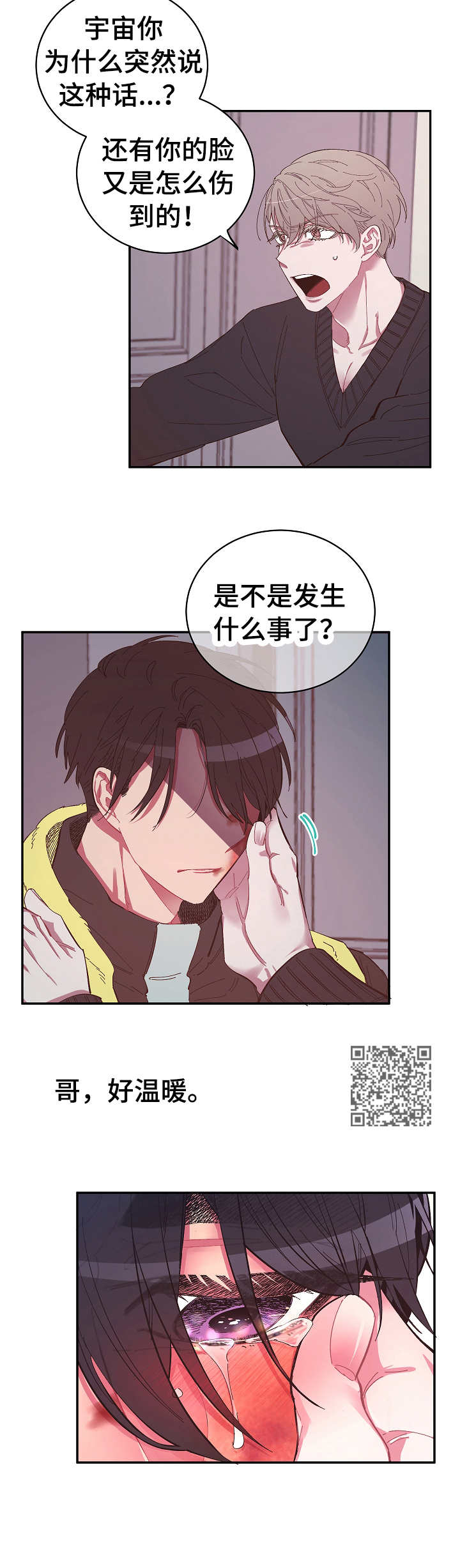 第28话4
