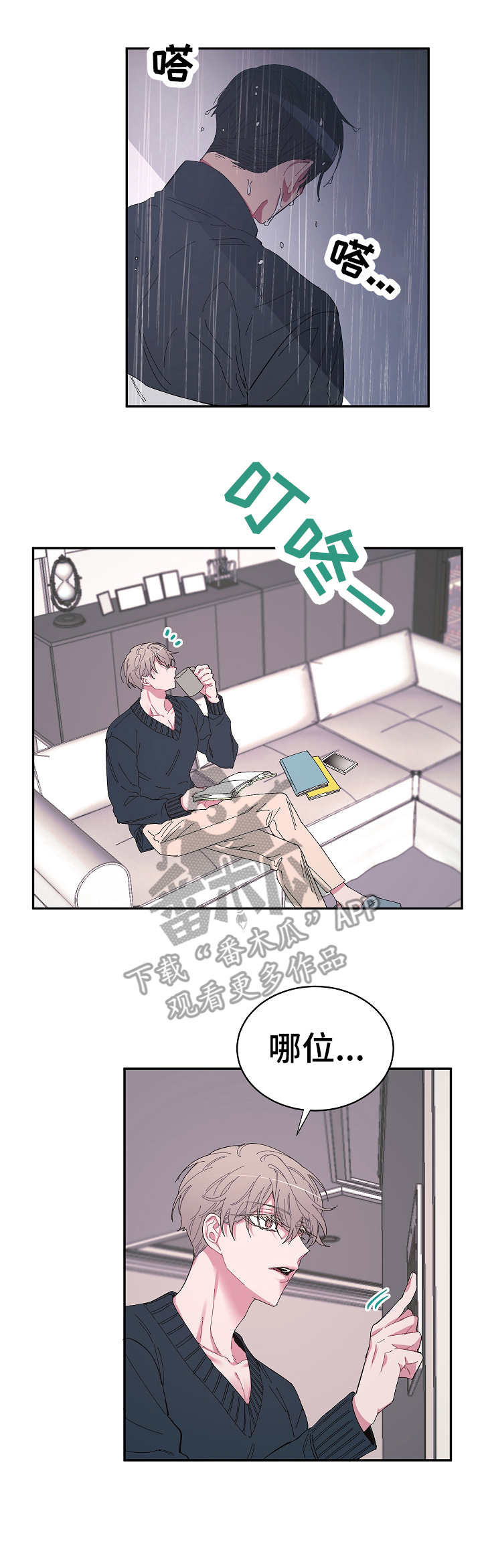 第27话9