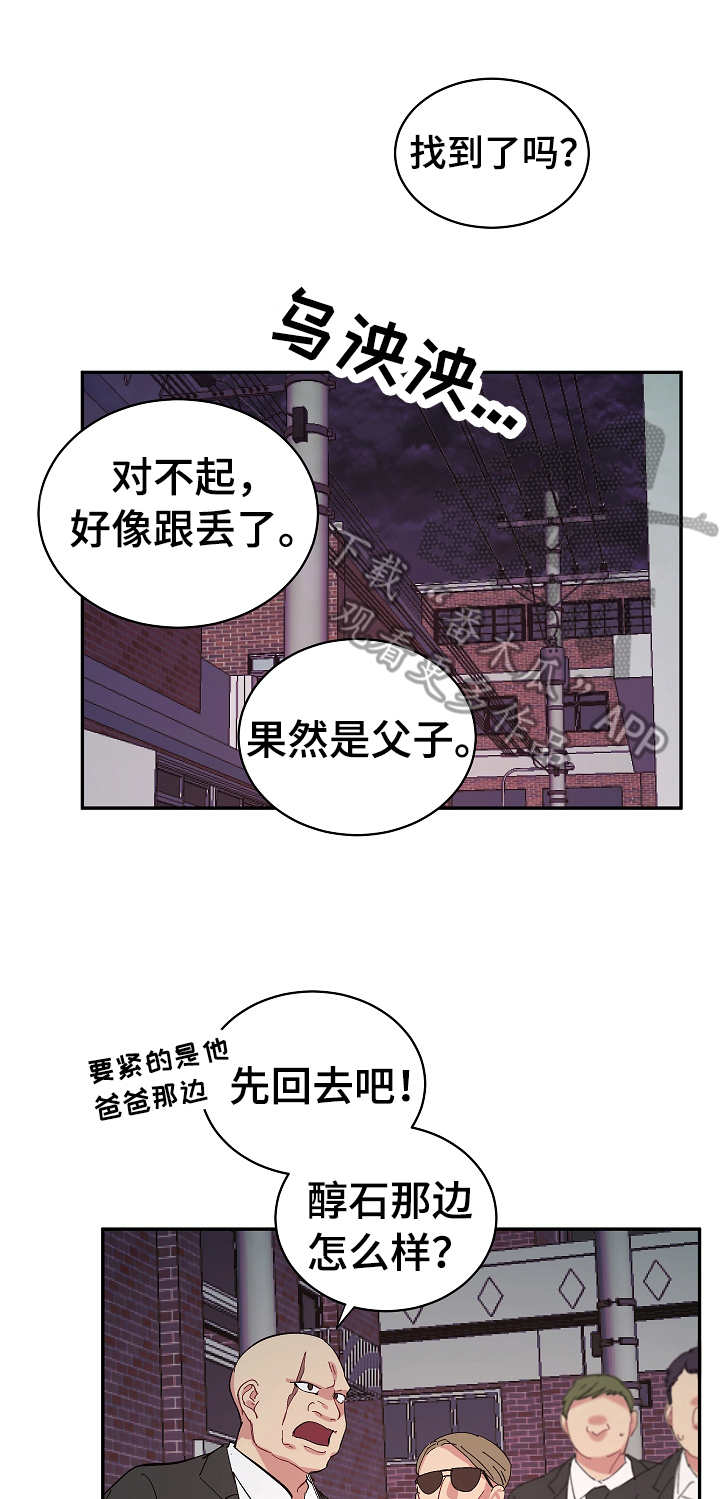 第27话6