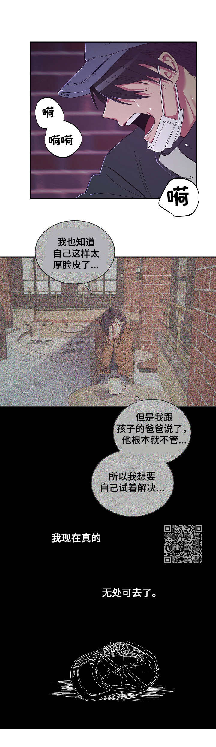 第27话5