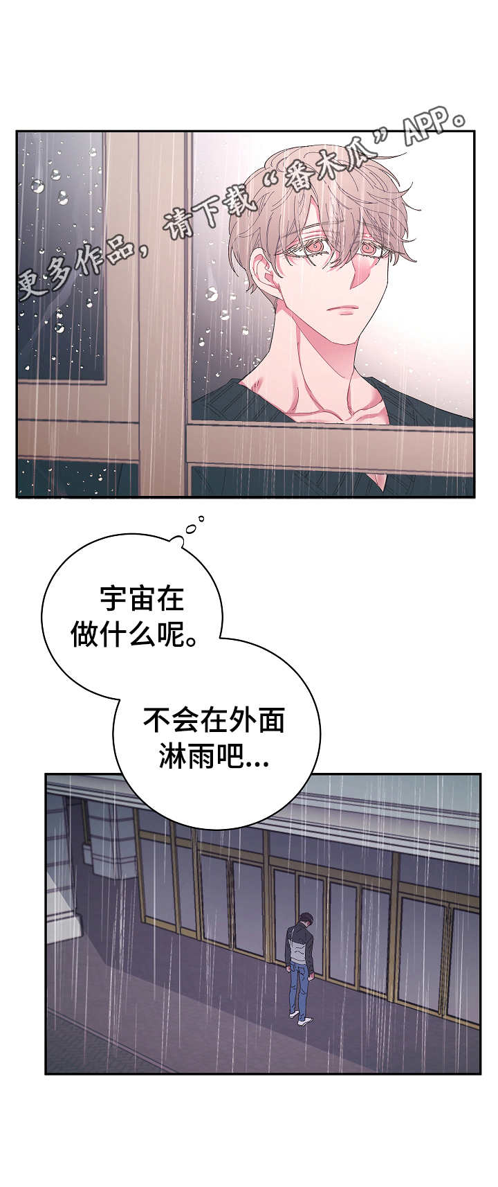 第27话8