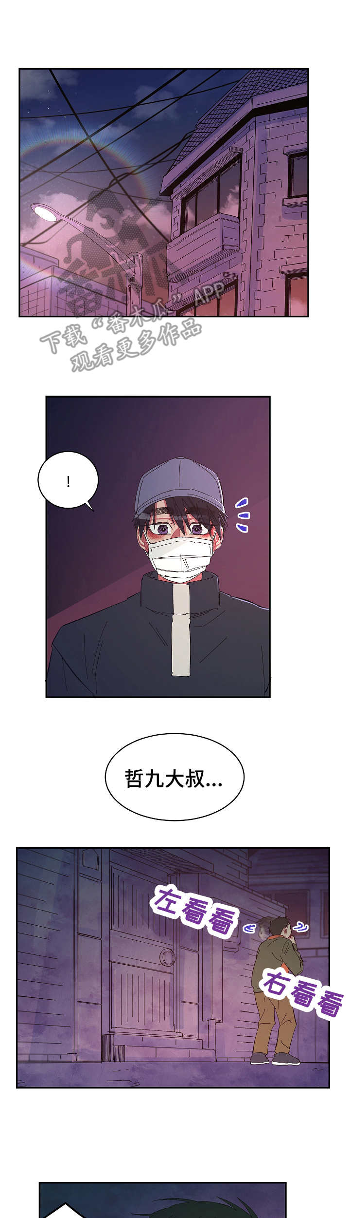 第27话1