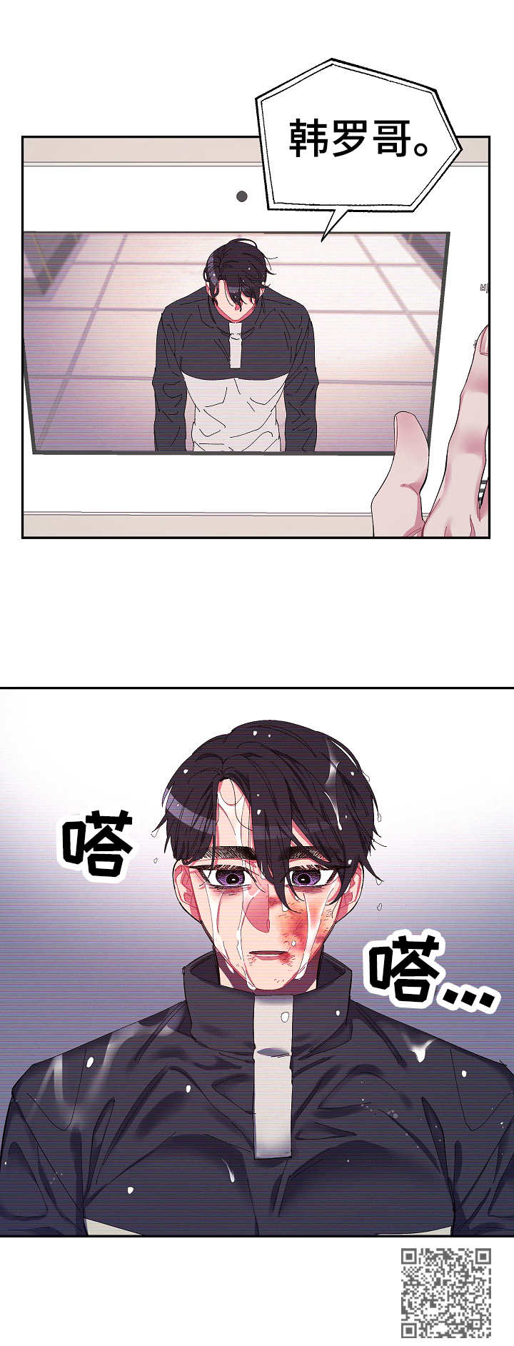 第27话10