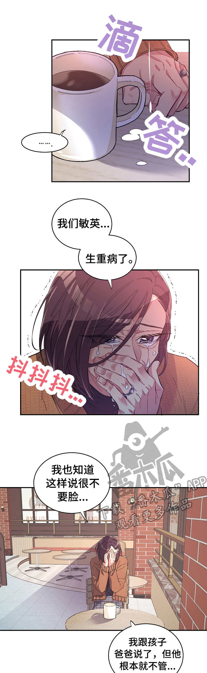 第26话0