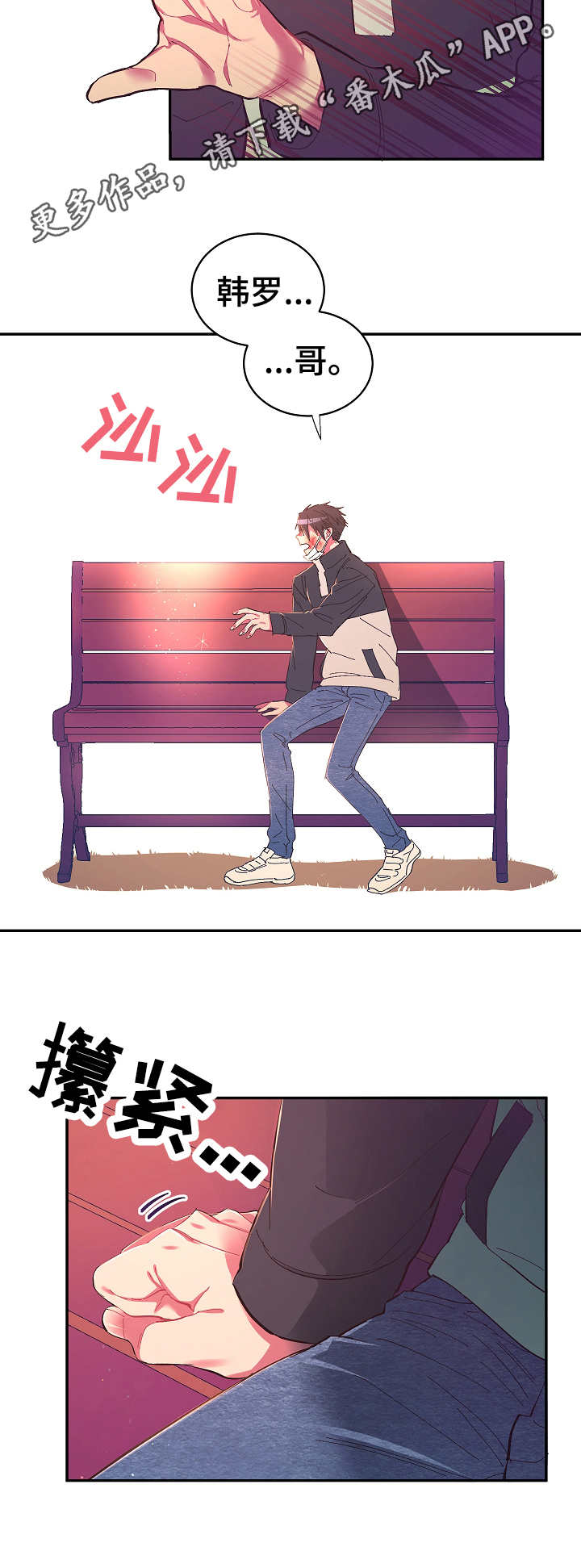 第26话10