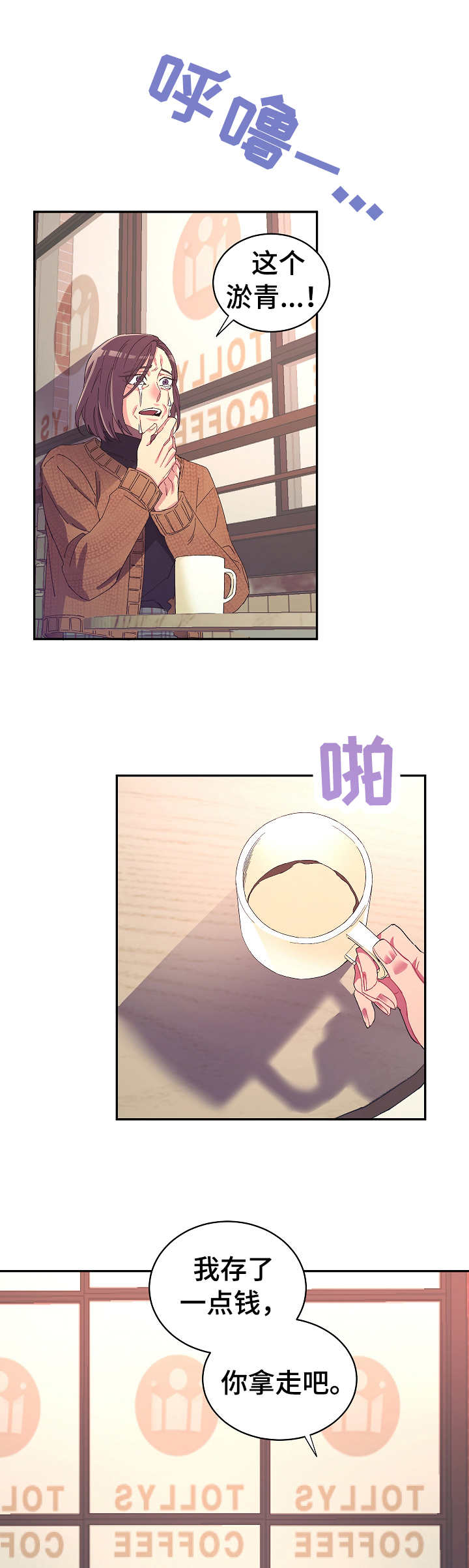 第26话4