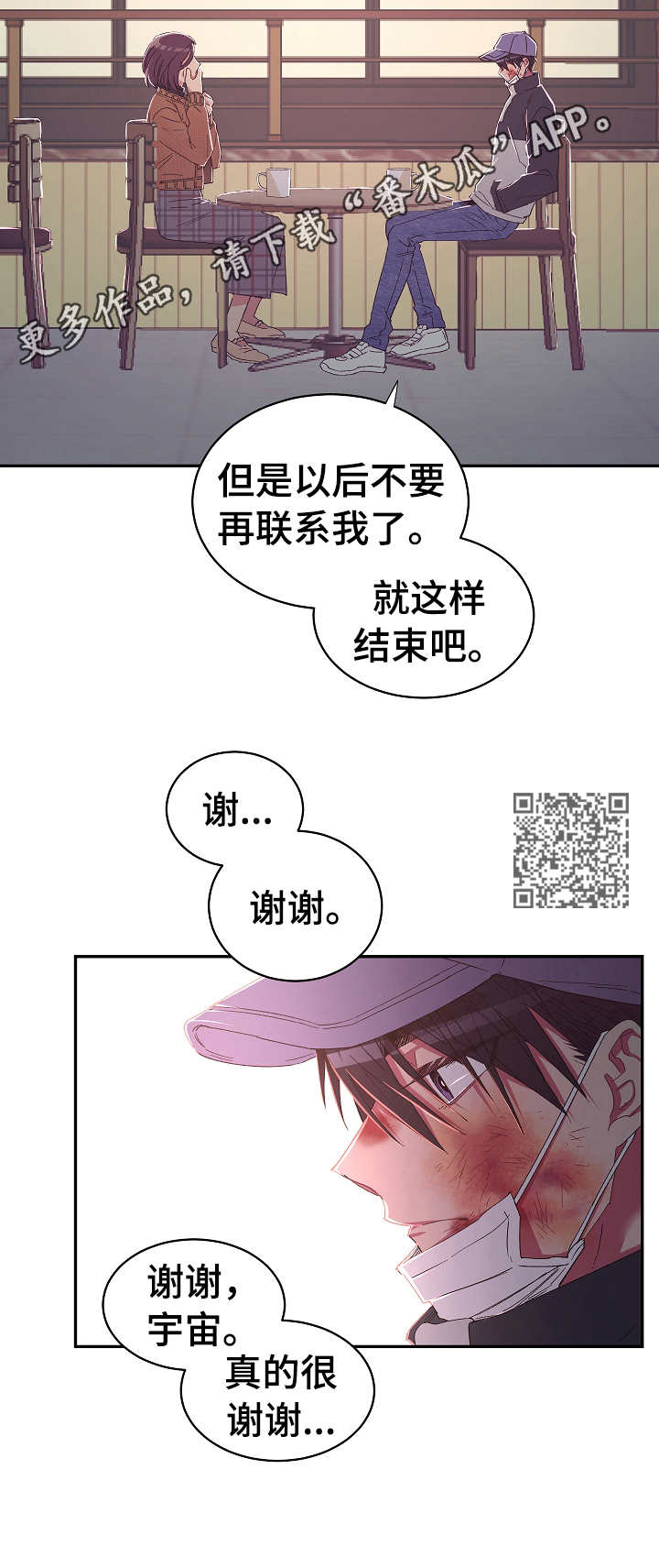 第26话5