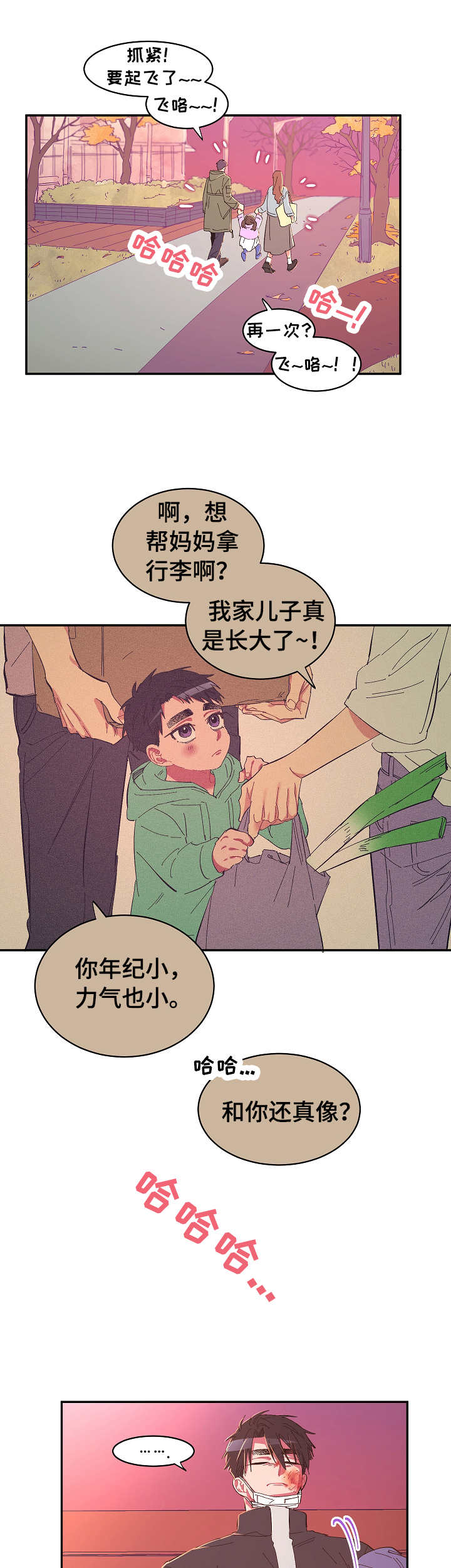 第26话7