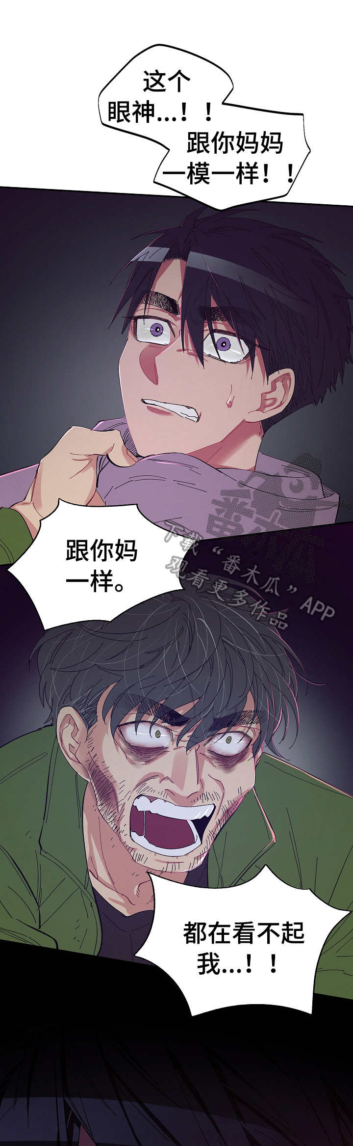 第25话3