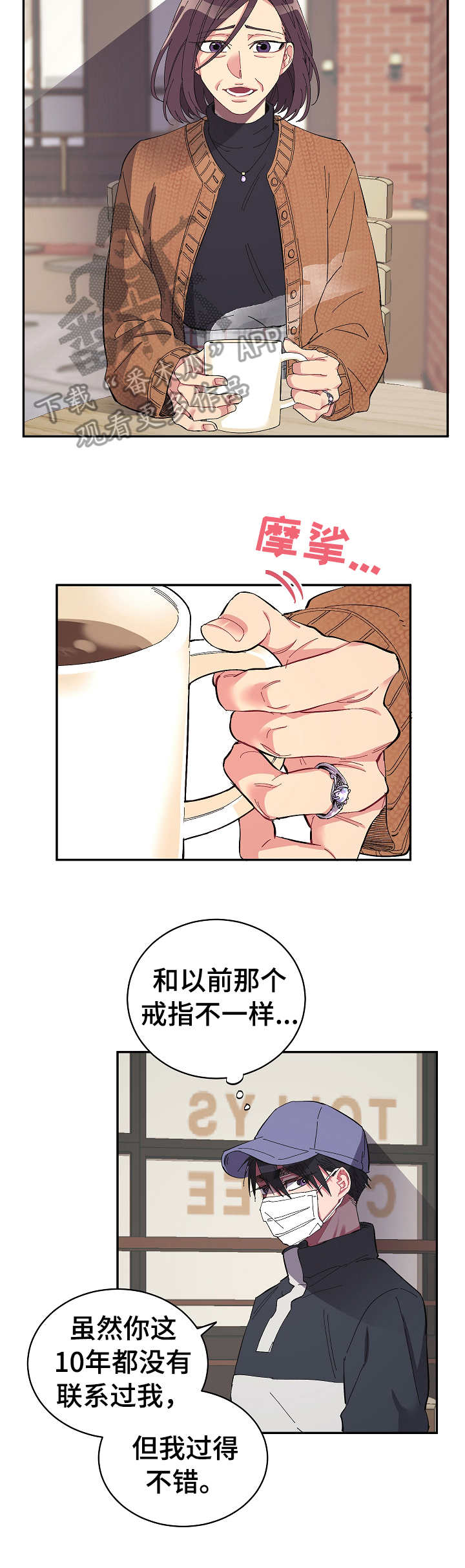 第25话10