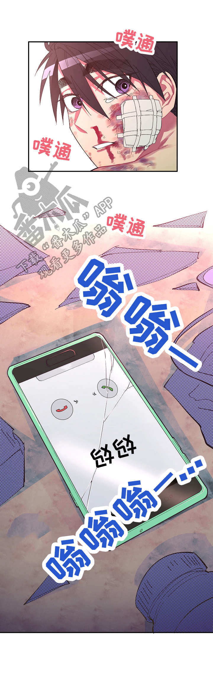 第25话8