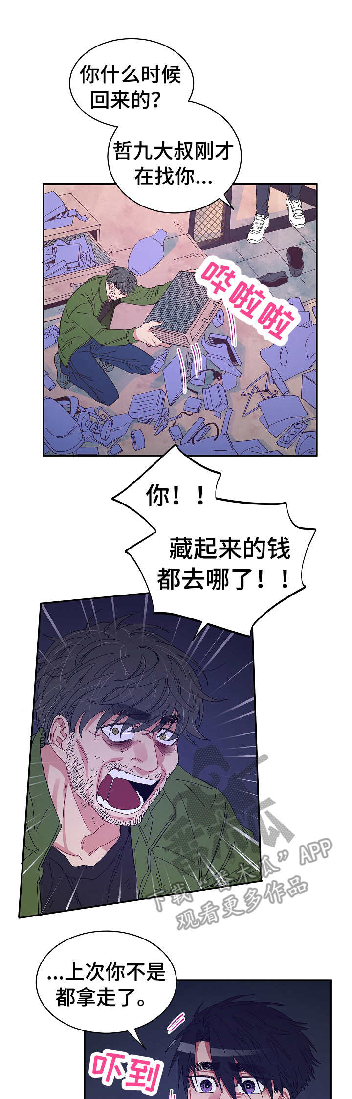 第25话0