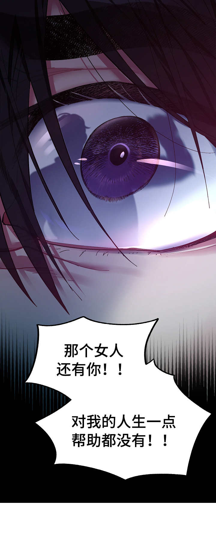第25话4
